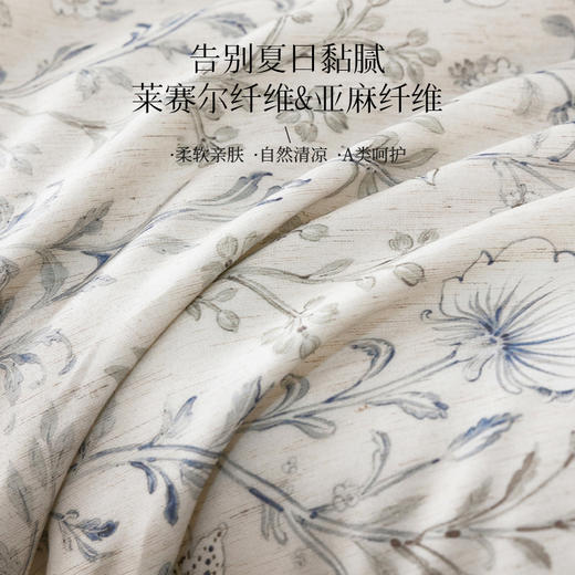 多喜爱 悦己花开蚕丝夏被【中长丝绵】 【莱赛尔纤维面料】【A类标准】【可水洗】【拼角工艺】【礼盒装】有机认证  柔滑顺凉 不易板结 木兰/素颜 商品图3