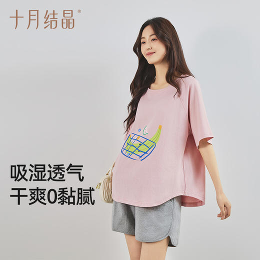 孕妇上衣短袖t恤夏天季薄款外穿孕妇装宽松遮孕肚不显怀 商品图2