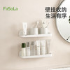 FaSoLa浴室置物架壁挂式卫生间免打孔收纳墙上洗漱手台厕所收纳盒 商品缩略图0