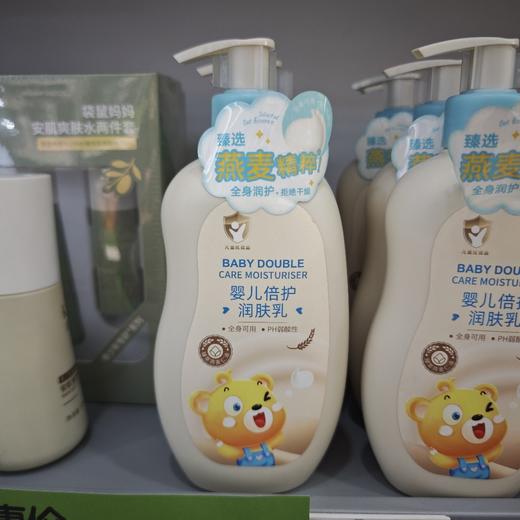 熊果滋婴儿倍护润肤乳350ml 商品图0