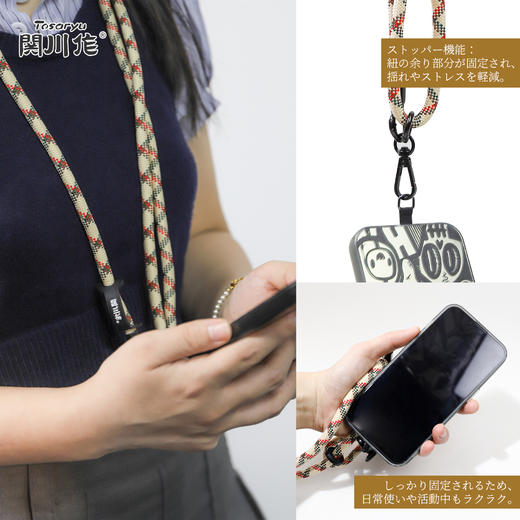 日本制 关川作手机挂绳手机链女士斜挎链可背挂绳防丢可调节不勒 商品图2