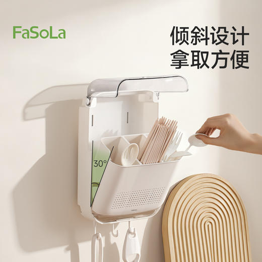 FaSoLa筷子收纳盒免打孔厨房置物架勺子餐具筒挂墙式沥水置物架 商品图2
