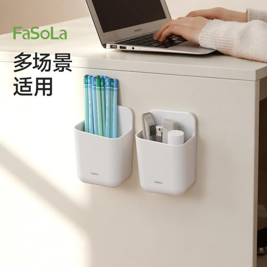 FaSoLa收纳盒壁挂式免打孔厨房卫生间浴室墙上多功能神器置物架 商品图6