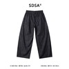 SDSA男装2026新款高贵轻奢休闲运动风撞色抽绳松紧休闲裤百搭舒适 商品缩略图4