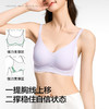 【反重力塑胸提拉、3D聚拢稳固支撑】草本初色内衣女小胸聚拢无痕提拉新款无钢圈防下垂软支撑文胸罩女.TA 商品缩略图2