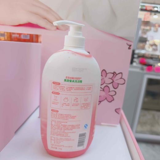 洁萱恋恋白桃果蔬餐具洗洁精1kg 商品图1