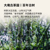 【玩料家】硬14g 商品缩略图4