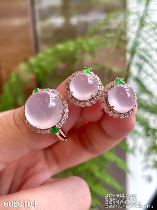 6080104，蛋面套装。具体价格微信咨询 商品图0