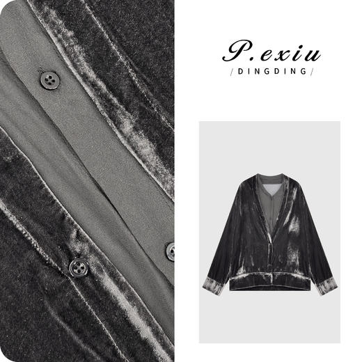 04-4潘依绣丁丁宠粉人丝丝绒拼接假两件光泽感气质长袖外套 W-63566 商品图0