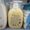 戴可斯儿童金盏花柔润沐浴露300ml 商品缩略图1