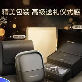 【店庆提前购】10楼 松下（Panasonic）小方盒UItra电动剃须刀旅行便携款电动刮胡刀进口三刀头 Type-c CM32灰色  吊牌价1599元  活动价1099元