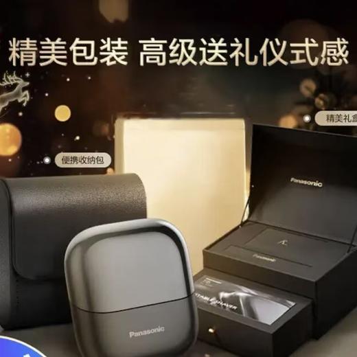 【店庆提前购】10楼 松下（Panasonic）小方盒UItra电动剃须刀旅行便携款电动刮胡刀进口三刀头 Type-c CM32灰色  吊牌价1599元  活动价1099元 商品图0