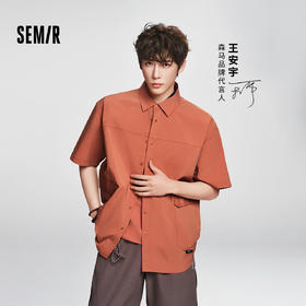 商场同款|森马 x Marcus联名款短袖衬衫男夏防晒户外上衣2026新款