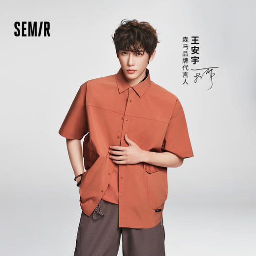 商场同款|森马 x Marcus联名款短袖衬衫男夏防晒户外上衣2026新款 商品图0