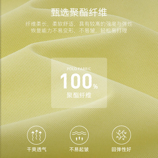 德鲨夏季黄色短袖翻领T恤男青年时尚休闲上衣服男装POLO衫 商品图4