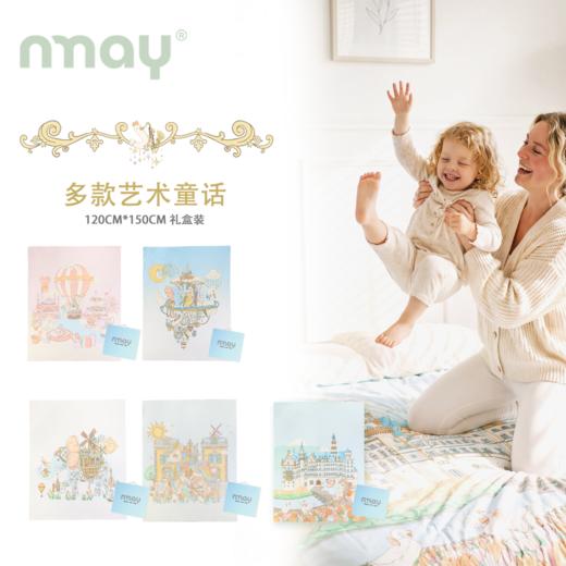 nmay 婴儿凉感被 被子清凉舒适透气凉感送礼礼盒120*150cm 商品图3