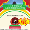 【半日营·5月2日-5月3日】半日营，小小外交官走进马里共和国驻华大使馆，解锁沉浸式文化奇遇！ 商品缩略图0