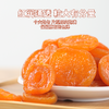 杏脯200g*1袋 商品缩略图4