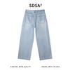 SDSA男装2026新款高贵轻奢潮牌复古磨白牛仔裤百搭时尚裤子简约 商品缩略图4