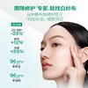 润百颜屏障修护精华水乳套装 商品缩略图4