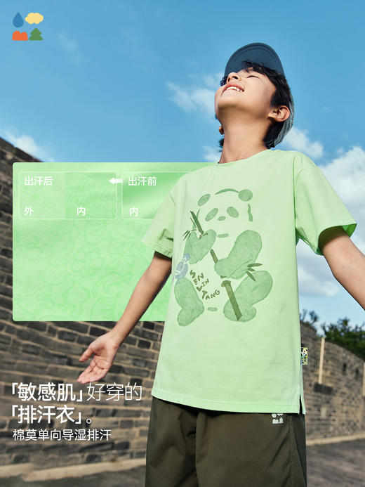 【儿童服饰团】【短袖T恤】【出汗秒干 高弹抗皱 撞色棉感短袖】【遇水“生花” 单向导汗 丝滑软糯 插画T恤】 商品图10