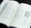 【特惠】《启功三绝：诗书画精选与赏析》+《论书绝句》，小16开，平装，启功著，赵仁珪注，三联书店2022年一版一印，定价99、69，两册合售：57元。 商品缩略图4