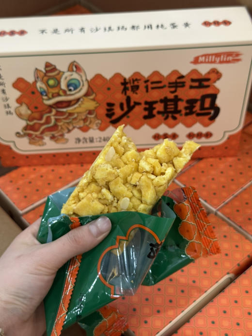 榄仁手工沙琪玛 商品图2