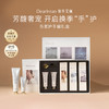 独特艾琳沁心/馥润护手霜礼盒(配礼袋) 商品缩略图0