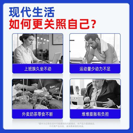 B420益生菌固体饮料 8大益生元+3大肠胃菌株 专利认证杆菌 守护肠道健康 商品图4