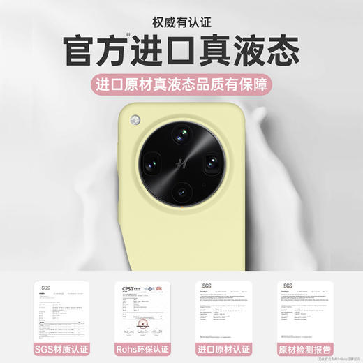 【四层防摔设计、不发黄抗氧化】oppofindx8s手机壳新款Findx8ultra液态硅胶保护套全包软纯色,TA 商品图1