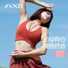爱暇步瑜伽服2026新款运动文胸美背挂脖含胸垫瑜伽内衣女健身背心 商品缩略图0