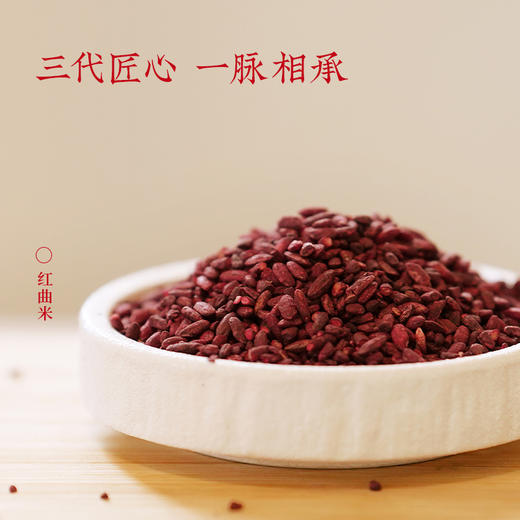 通补焕白食养方 红曲刺梨桃红糕 红曲+高浓 VC 刺梨 一通二补营养好吸收 低卡解馋无负担 | 百里食 商品图3