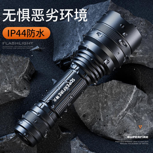 神火C5强光手电充电续航小巧便携防水高亮户外照明 商品图4