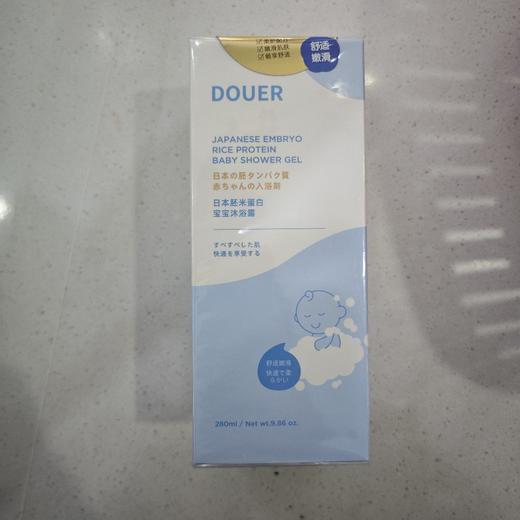 逗儿日本胚米蛋白宝宝沐浴露280ml 商品图0