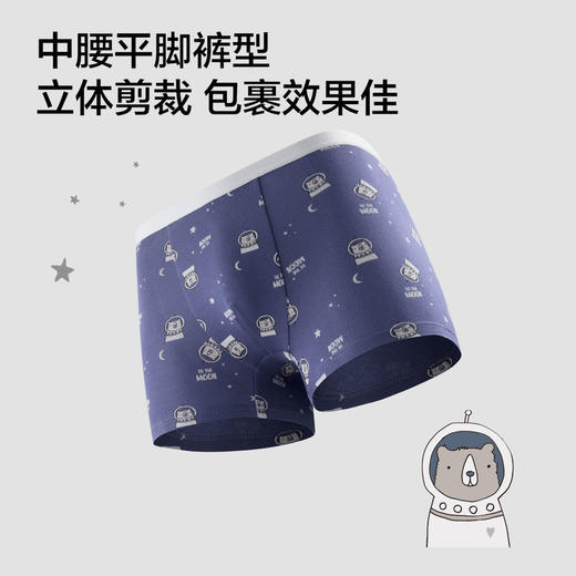 MM 山姆 Member's Mark 精梳棉男童平角裤 5条装 商品图6