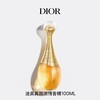 迪奥 克丽丝汀迪奥真我浓情香精 100ml  E000000713-F 商品缩略图1