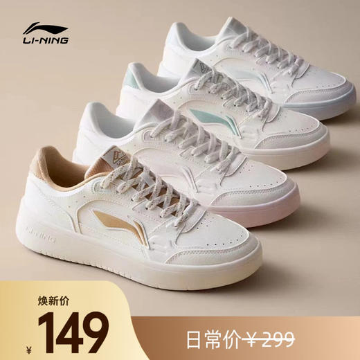 李宁元宝休闲小白鞋女鞋夏季透气新款厚底休闲鞋运动鞋AGCW082 DS 商品图0