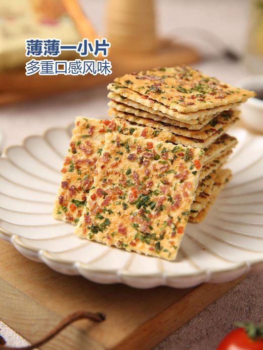 MM 山姆 Fratelli Beretta x Yummy Hour意式萨拉米薄脆饼干 800g 商品图2