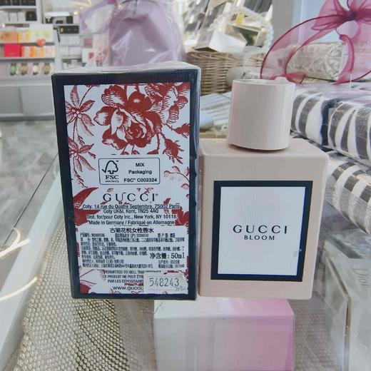 古驰花悦女性香水50ml 商品图2