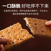 【一口酥脆❗好吃停不下来】黑芝麻饼干老式怀旧零食夹心整箱早餐办公室下午茶点心休闲零食层层童年酥脆韧性。ri 商品缩略图1