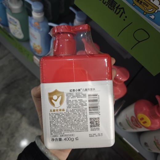 红色小象儿童洗发水400g 商品图1