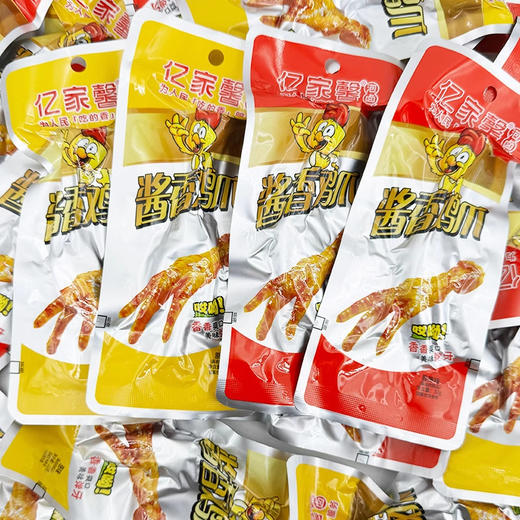 【地道卤味！安全锁鲜】亿家馨酱香鸡爪香辣原味32g/袋卤味鸡脚真空包装网红休闲鸡肉零食。xb 商品图2
