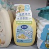 戴可斯儿童金盏花柔润沐浴露300ml 商品缩略图0