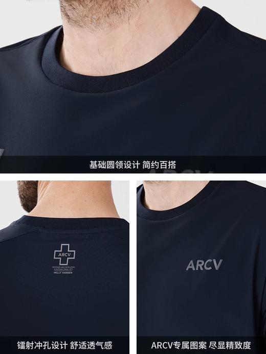 HH X ARCV联名凉感运动圆领短袖T恤 Z-15930 商品图4