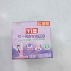 【立白内衣皂】立白洗衣皂内衣专用除菌皂温和不刺激101g*2 商品缩略图0