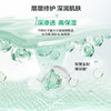 润百颜玻尿酸屏障调理面霜 商品缩略图3