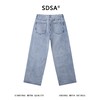 SDSA男装2026新款高贵轻奢百搭款磨白设计直筒牛仔裤百搭时尚上衣 商品缩略图4
