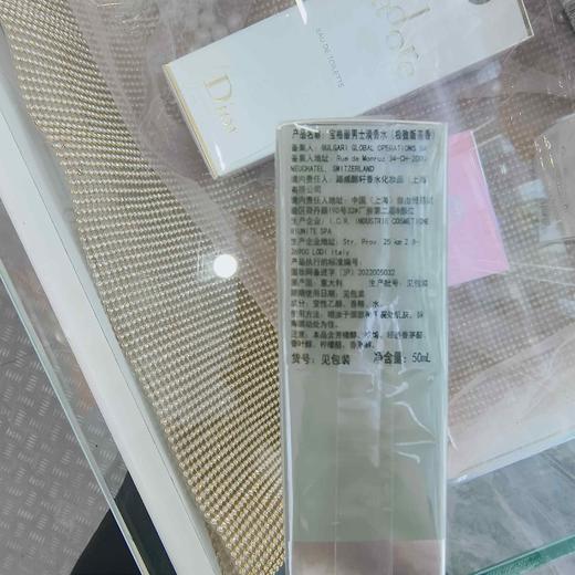 宝格丽男士淡香水 极致版茶香50ml 商品图2