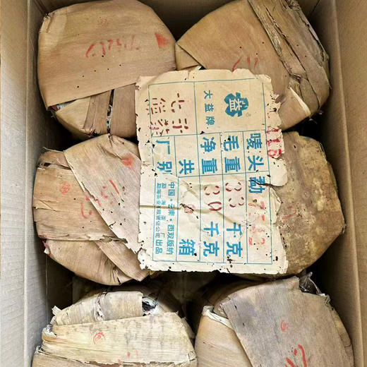 2004年红大益缺厂7542普洱生茶 广东干仓仓储好  勐海茶厂标杆老生茶7542性价比高 商品图5