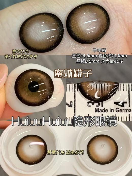 『半年抛大直径』Mixmixx高光款半年抛-娇憨千金pro/财阀千金/富家千金/鼠尾草/腹黑千金/蜜糖罐子-14.5mm【半年抛0-1000度 无525/575】 商品图5